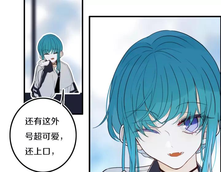 第30话 告白么...42