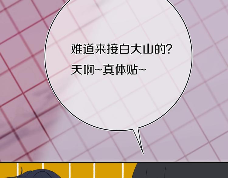 第6话  方旭6