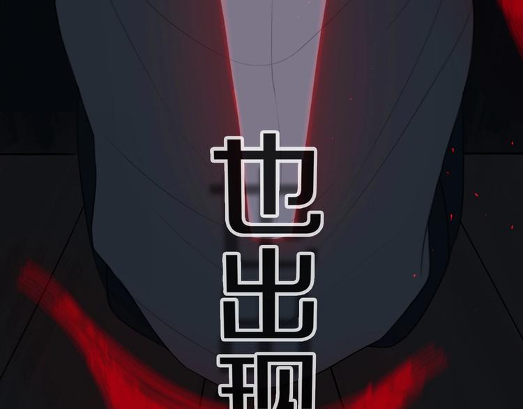 第3话  初见22