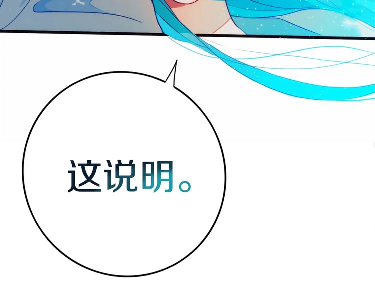 第1话  我家老姐好久没回家啦65
