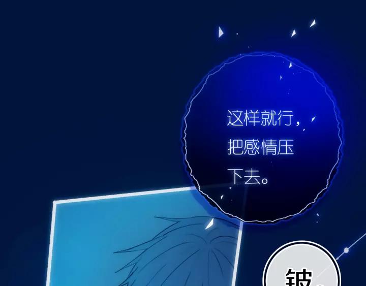 第36话 上啊！！53