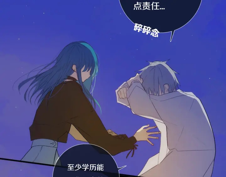 第56话 那做我学姐怎么样？91