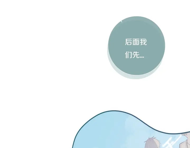 第56话 那做我学姐怎么样？72