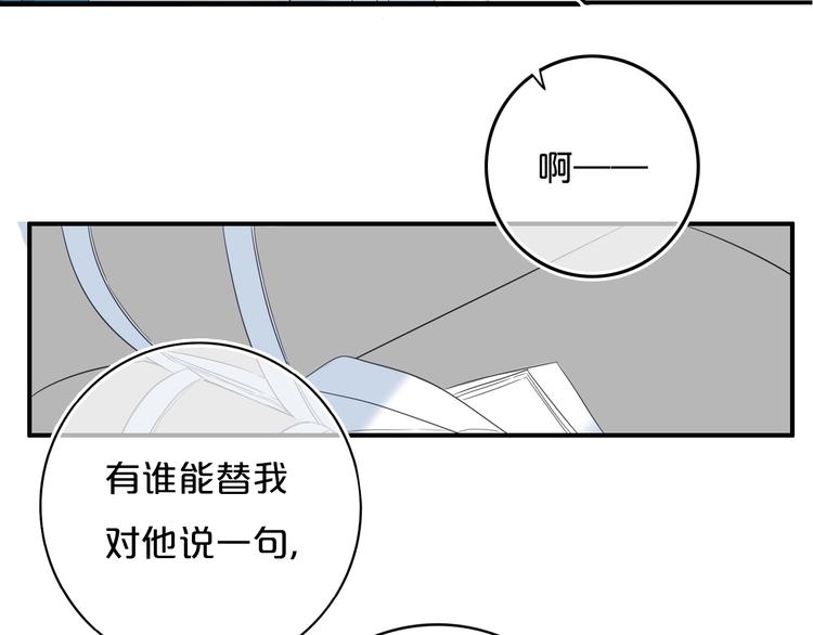 第14话  哎呀，失误22