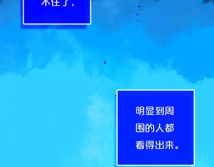 第37话 藏不住6