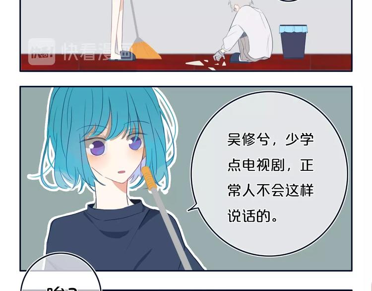 番外  欢迎回来！10
