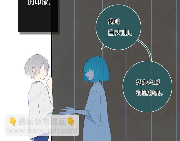 第3话  初见124