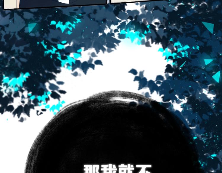 第8话  三个要求96