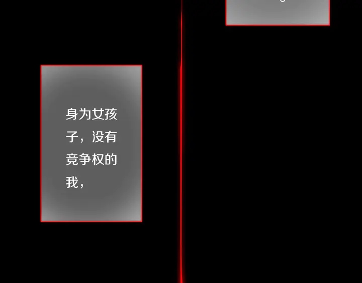 第47话 噩梦69