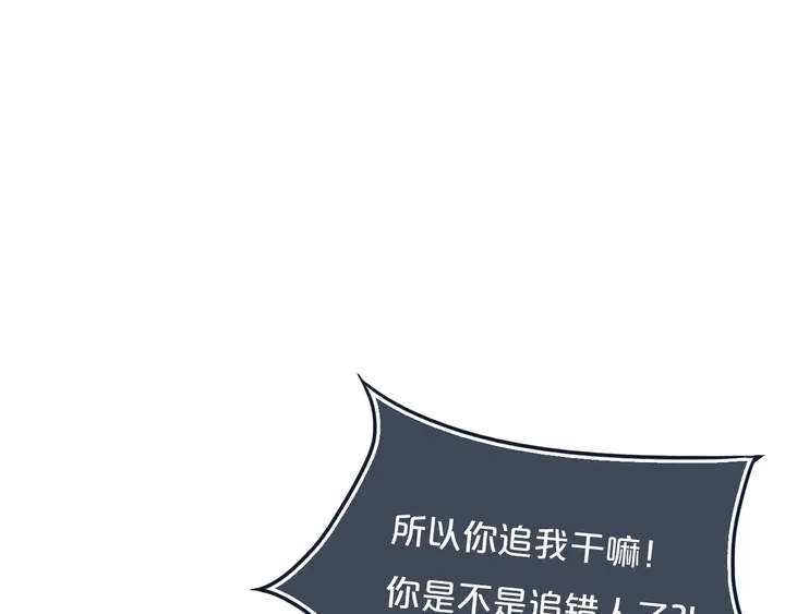第52话 先解决姓方的42