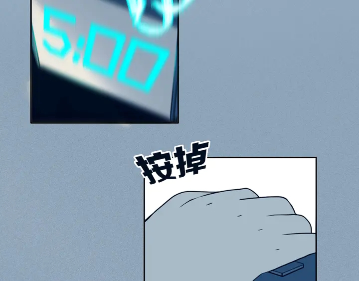 第48话 吴叔叔1