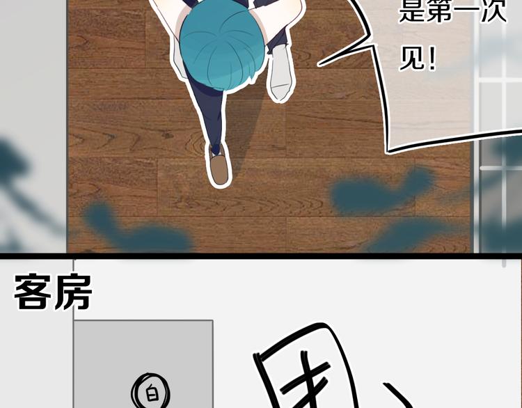 第17话 反击？35