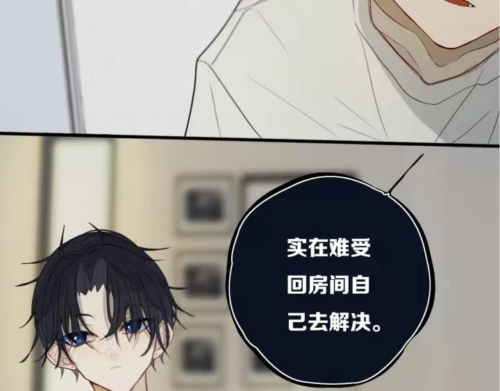 第30话 告白么...72