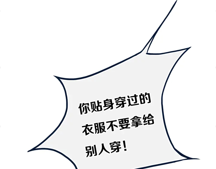 第44话 酸溜溜的修兮95