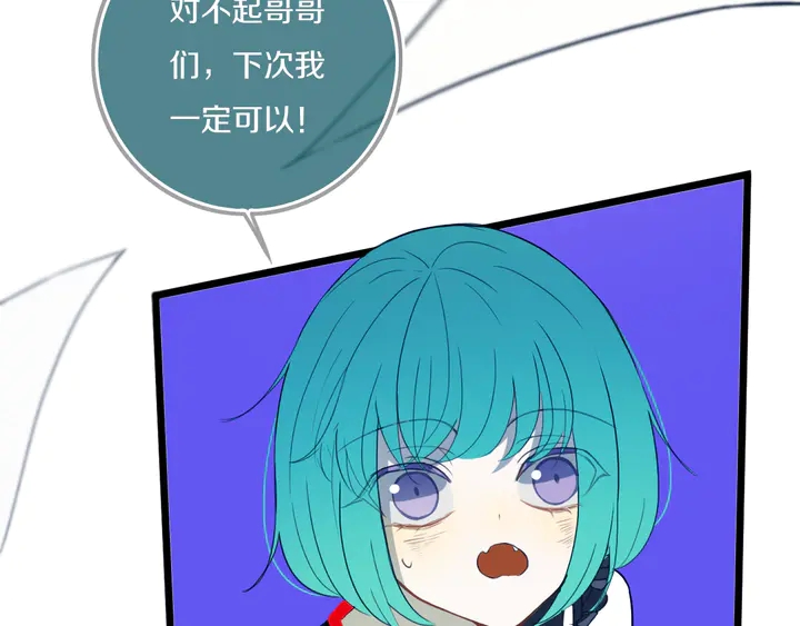 第47话 噩梦49