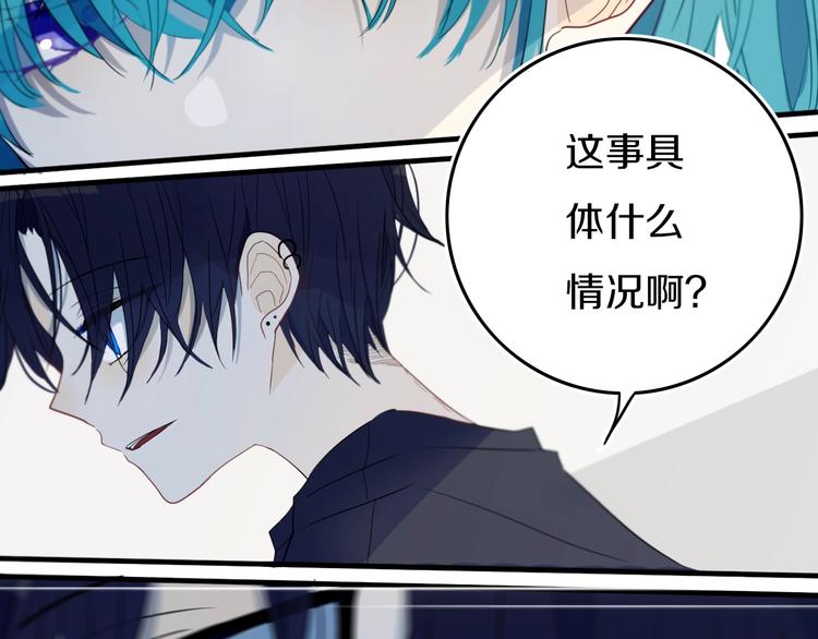 第15话  貌似不是失误。40