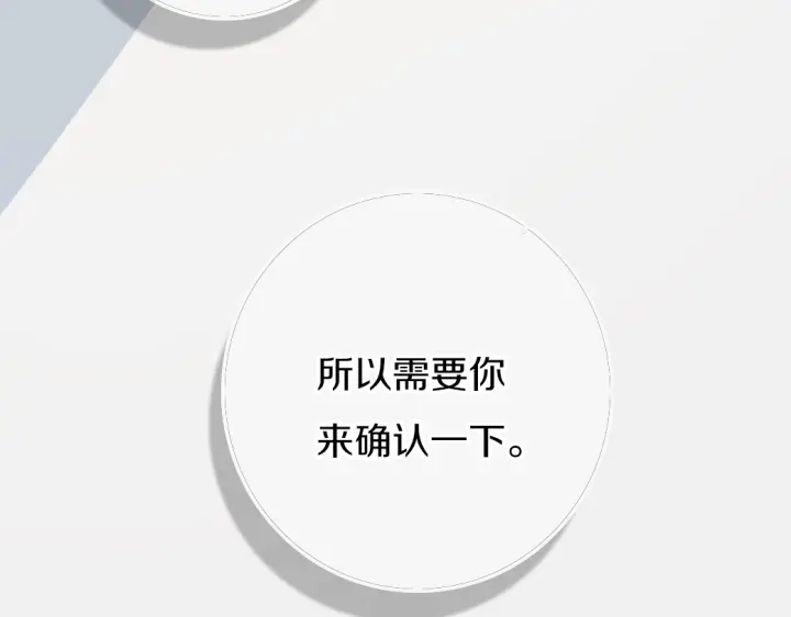 第55话 决定6