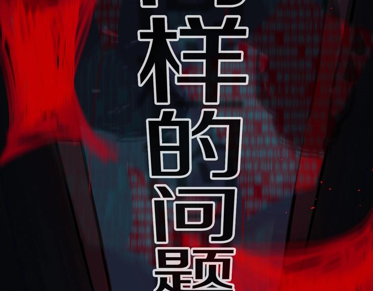 第3话  初见20