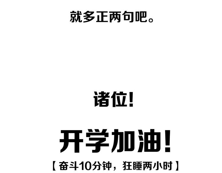 第4话  先定他个小目标147