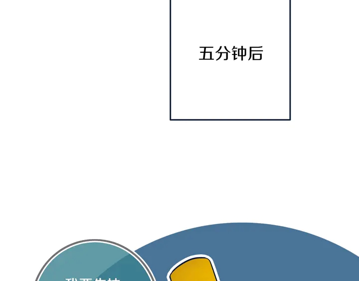 第42话 守不住哒！46