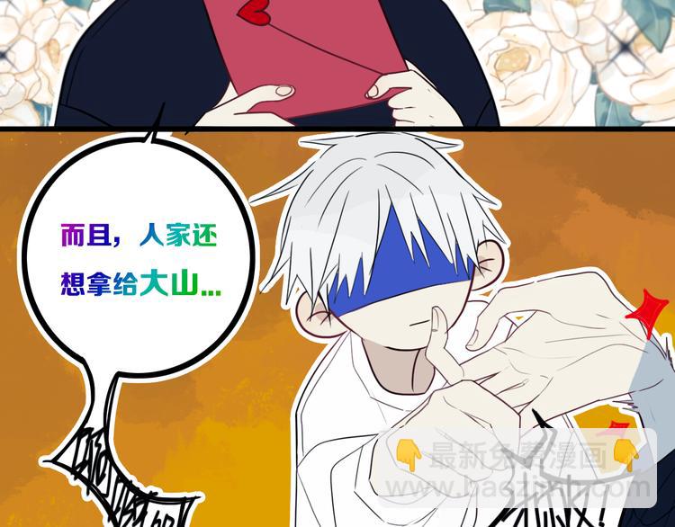 第21话 对峙20