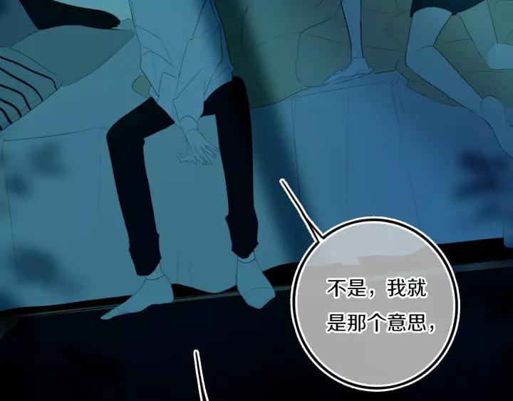 第38话 真是个爷们。11