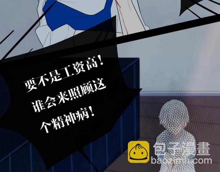 第3话  初见35