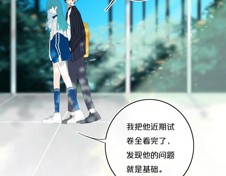 第13话  方旭哥哥57