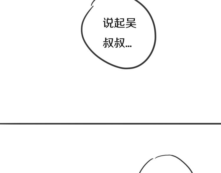 后记76