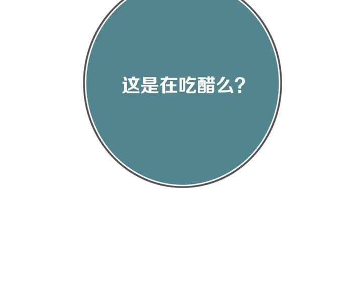 第43话 真心话哟~101