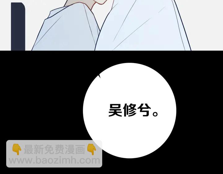 第43话 真心话哟~55