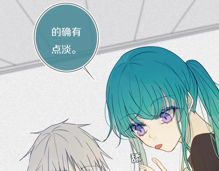 第43话 真心话哟~1