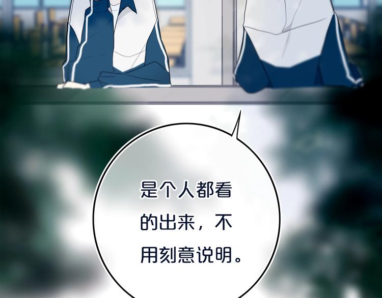 第12话  翻身奴隶把歌唱？55