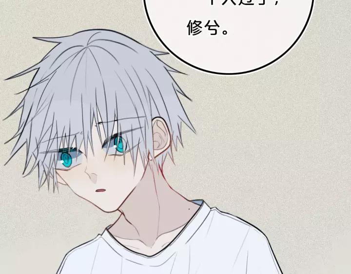第37话 藏不住38