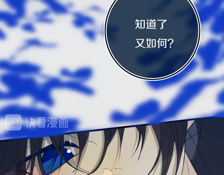 第46话 赌局63