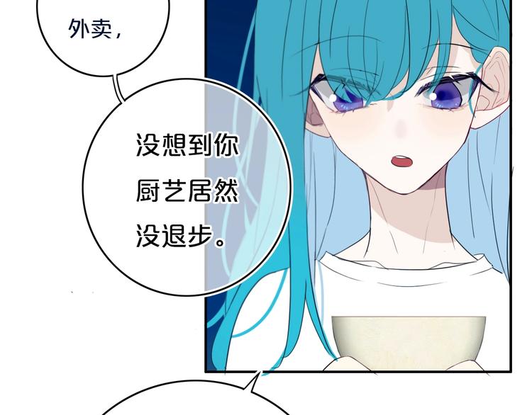 第12话  翻身奴隶把歌唱？22