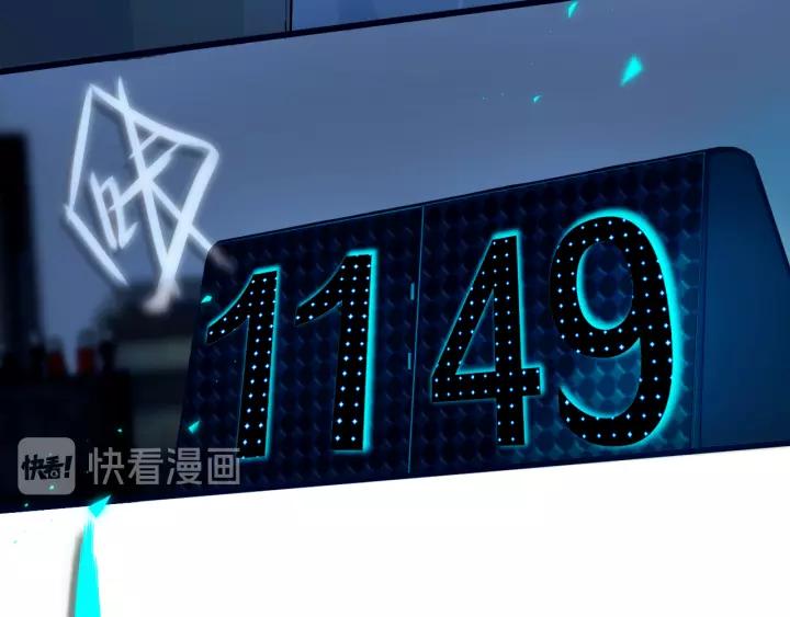 第32话 夜袭58