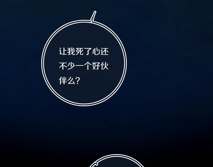 第53话 几家欢喜几家愁69