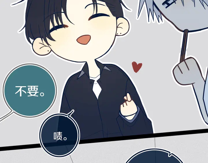 第43话 真心话哟~34