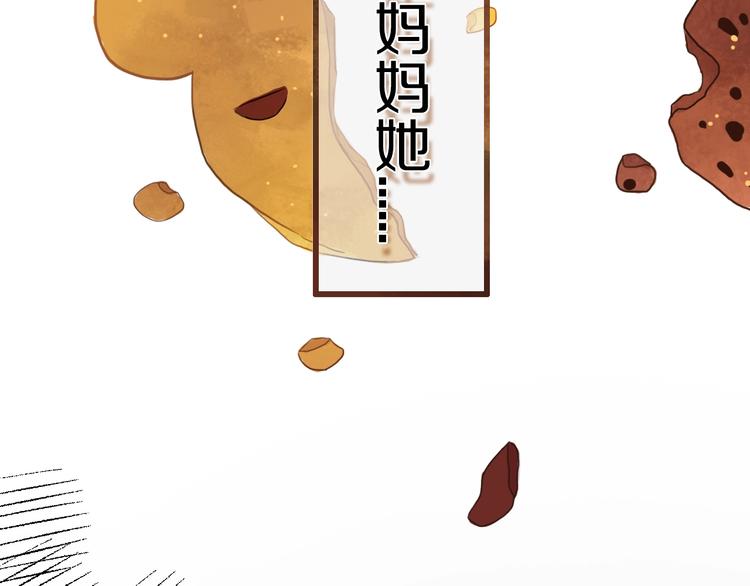 第3话  初见7