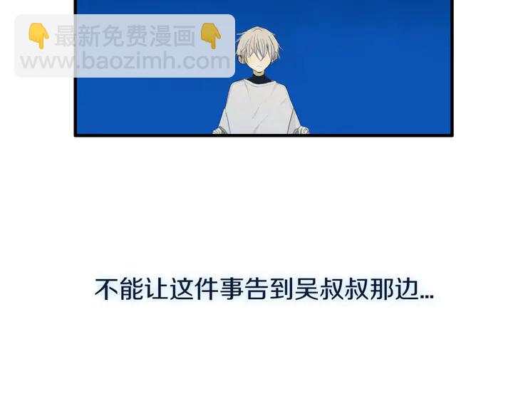 第50话 保护的人124
