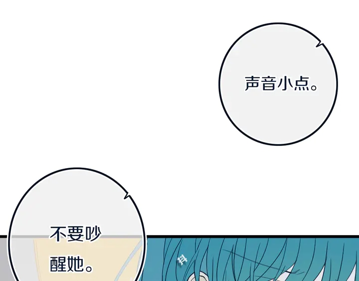 第46话 赌局78
