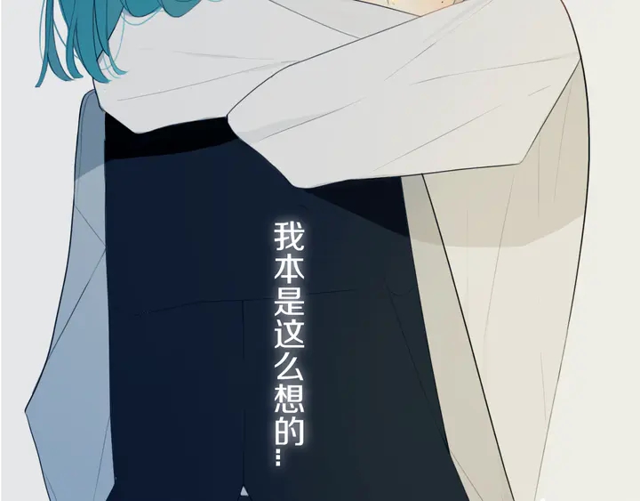 第51话 眼睛瞪得像铜铃——39