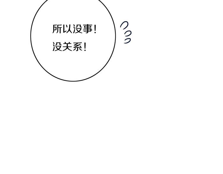 第5话  短信56