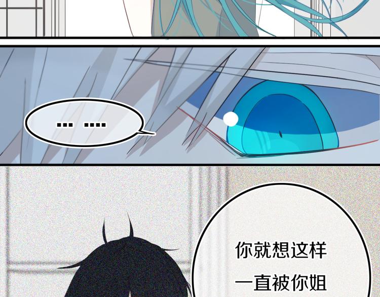 第17话 反击？76