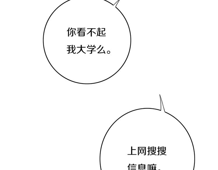 第5话  短信101