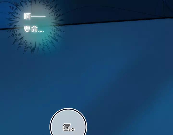 第36话 上啊！！49