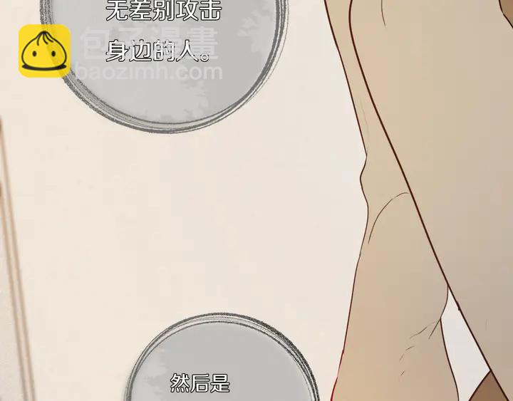 第39话 故人45