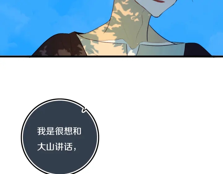 第55话 决定28