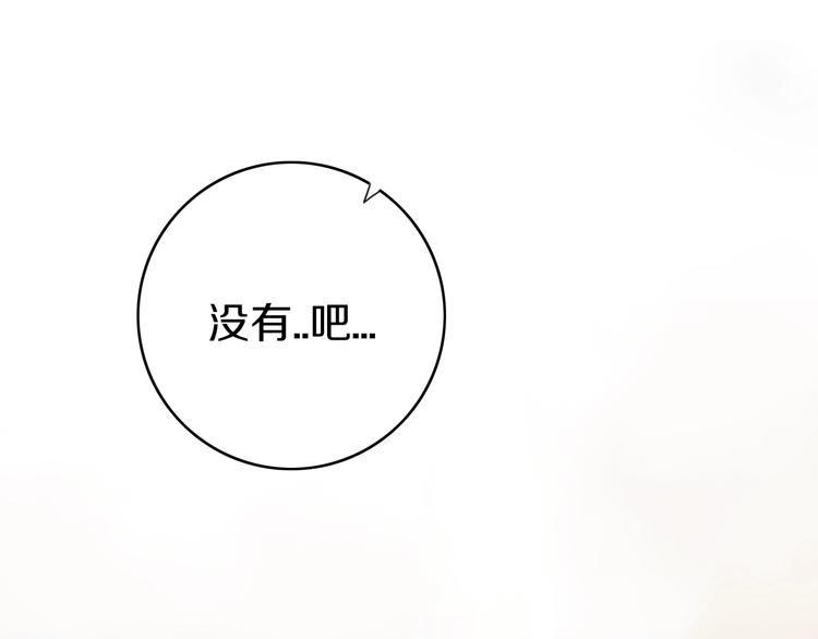 第4话  先定他个小目标53